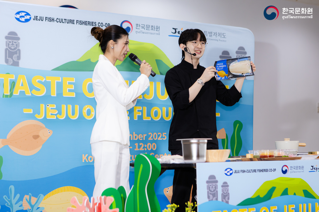 Taste of Jeju K-Fish제주광어행사