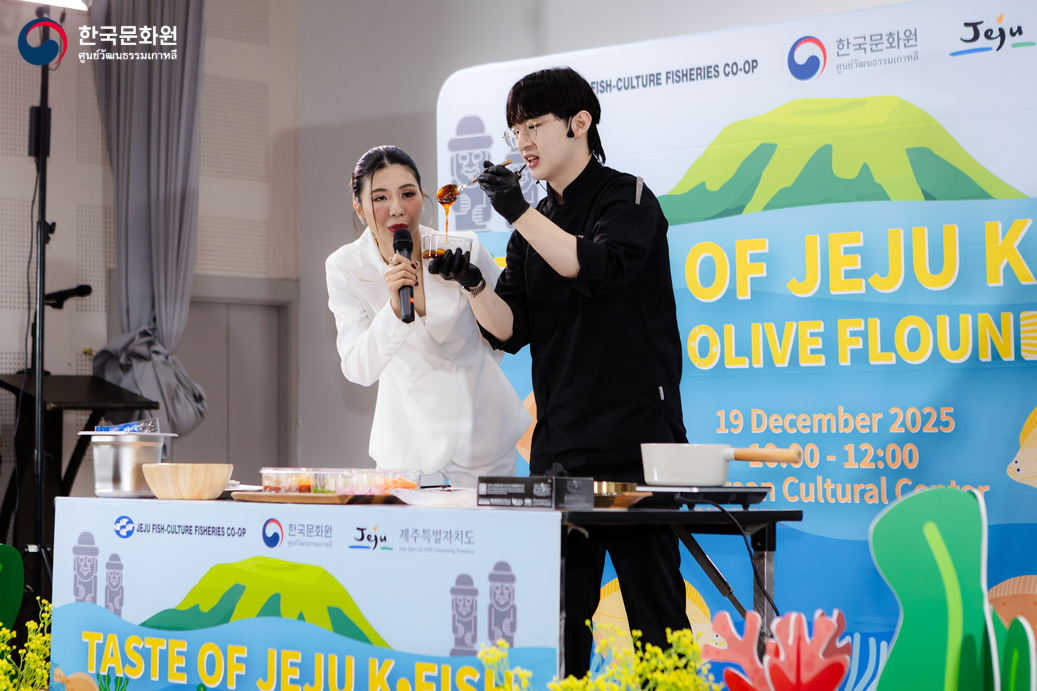Taste of Jeju K-Fish제주광어행사