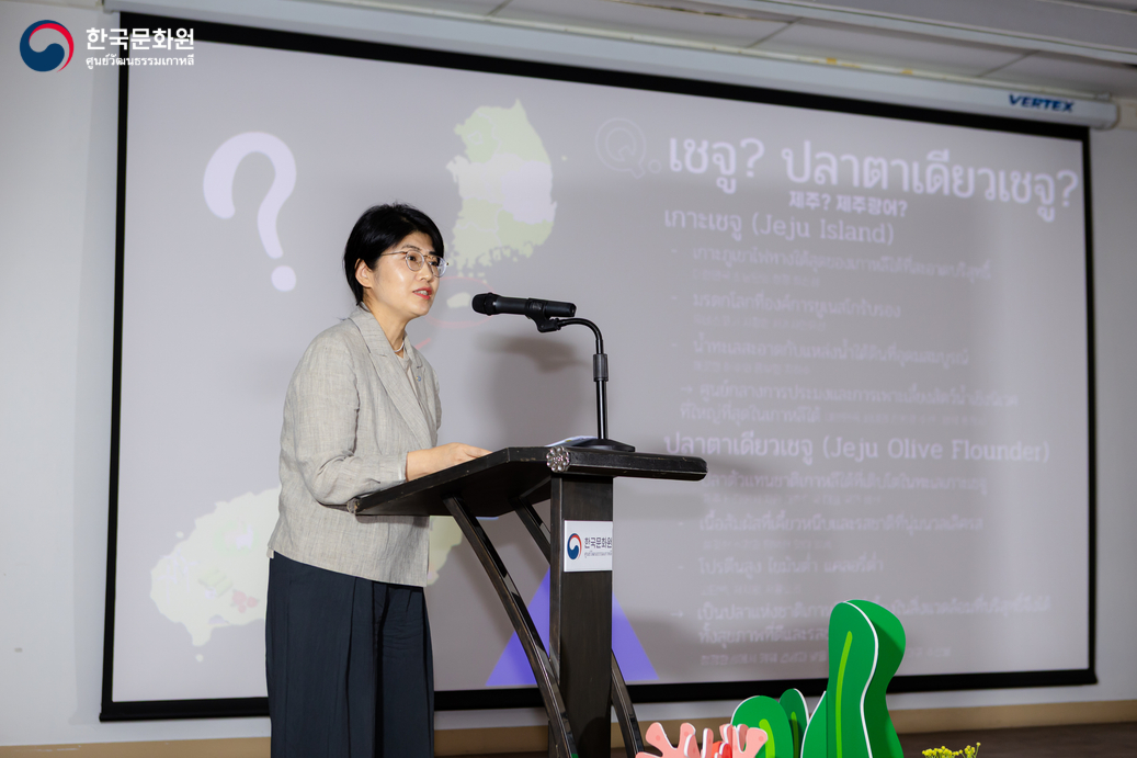 Taste of Jeju K-Fish제주광어행사