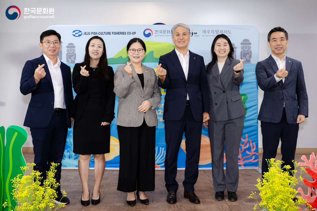 Taste of Jeju K-Fish제주광어행사