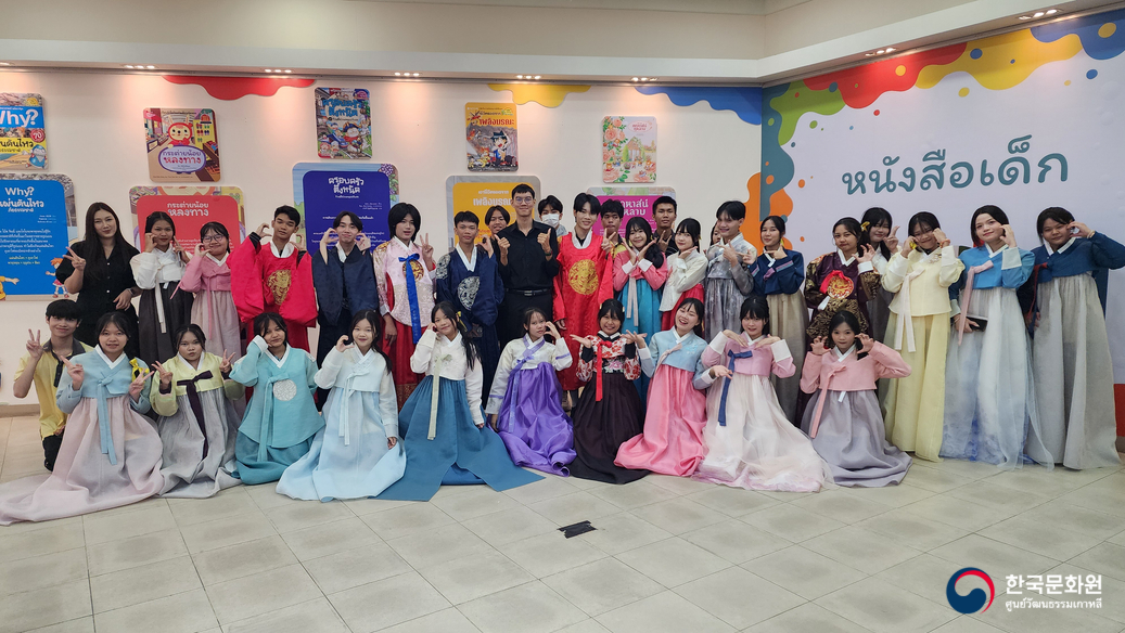 맛타욤왓탓텅학교 한국문화 체험행사