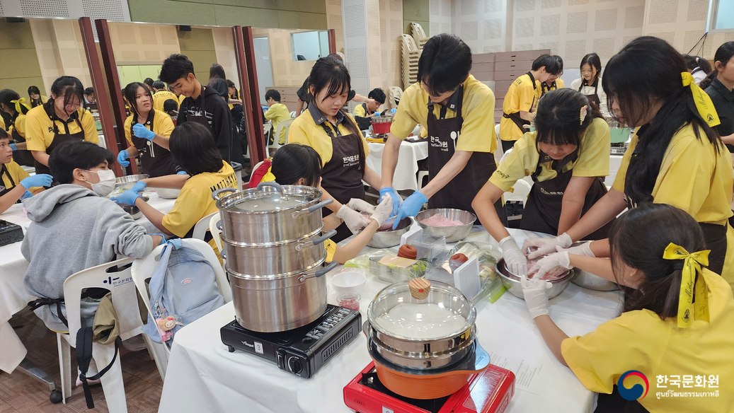 맛타욤왓탓텅학교 한국문화 체험행사