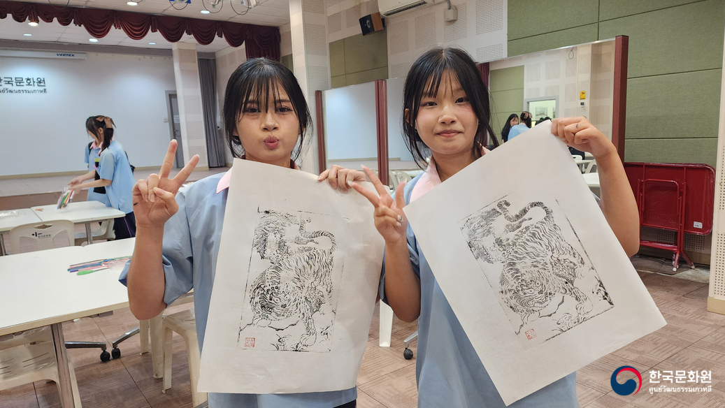 수완꿀랍위타야라이 논타부리학교 한국문화 체험행사