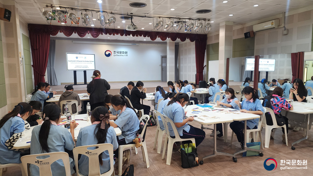 수완꿀랍위타야라이 논타부리학교 한국문화 체험행사