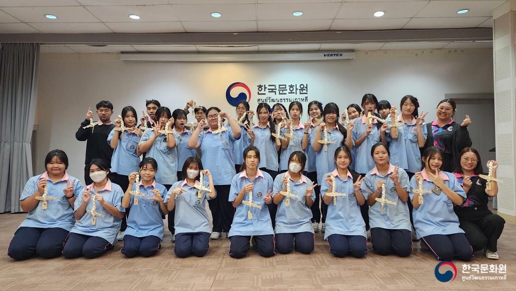 수완꿀랍위타야라이 논타부리학교 한국문화 체험행사