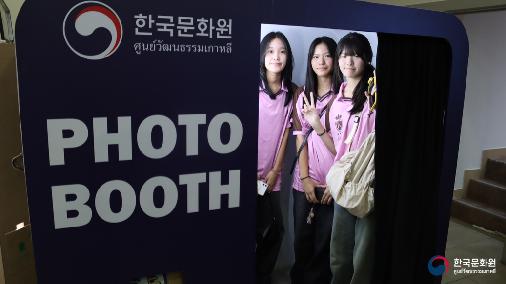 '2026 터치코리아' 한국문화 체험행사 개최