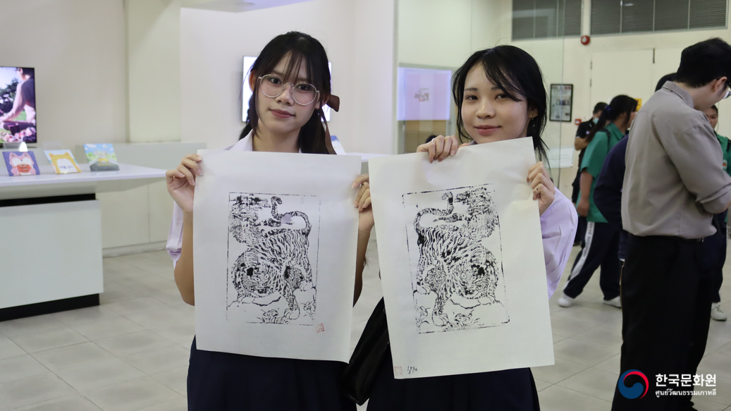 '2026 터치코리아' 한국문화 체험행사 개최