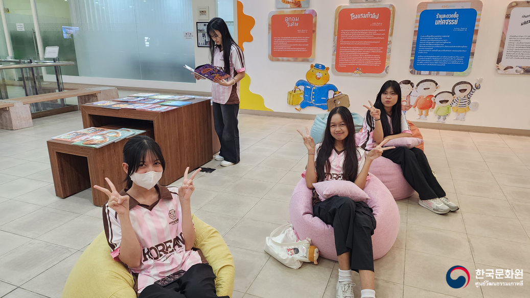 사이남픙 나이프라우빠탐학교 한국문화 체험행사