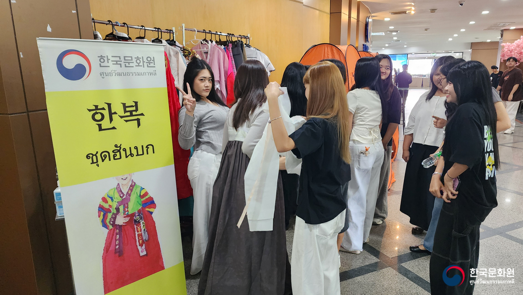 태국상공회의소대학교(UTCC) '안녕 KOREA 2026'