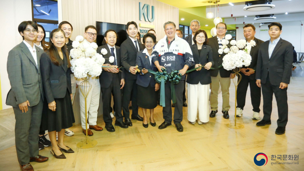 까셋삿대학교 태권도아카데미(KUTA) 개원식