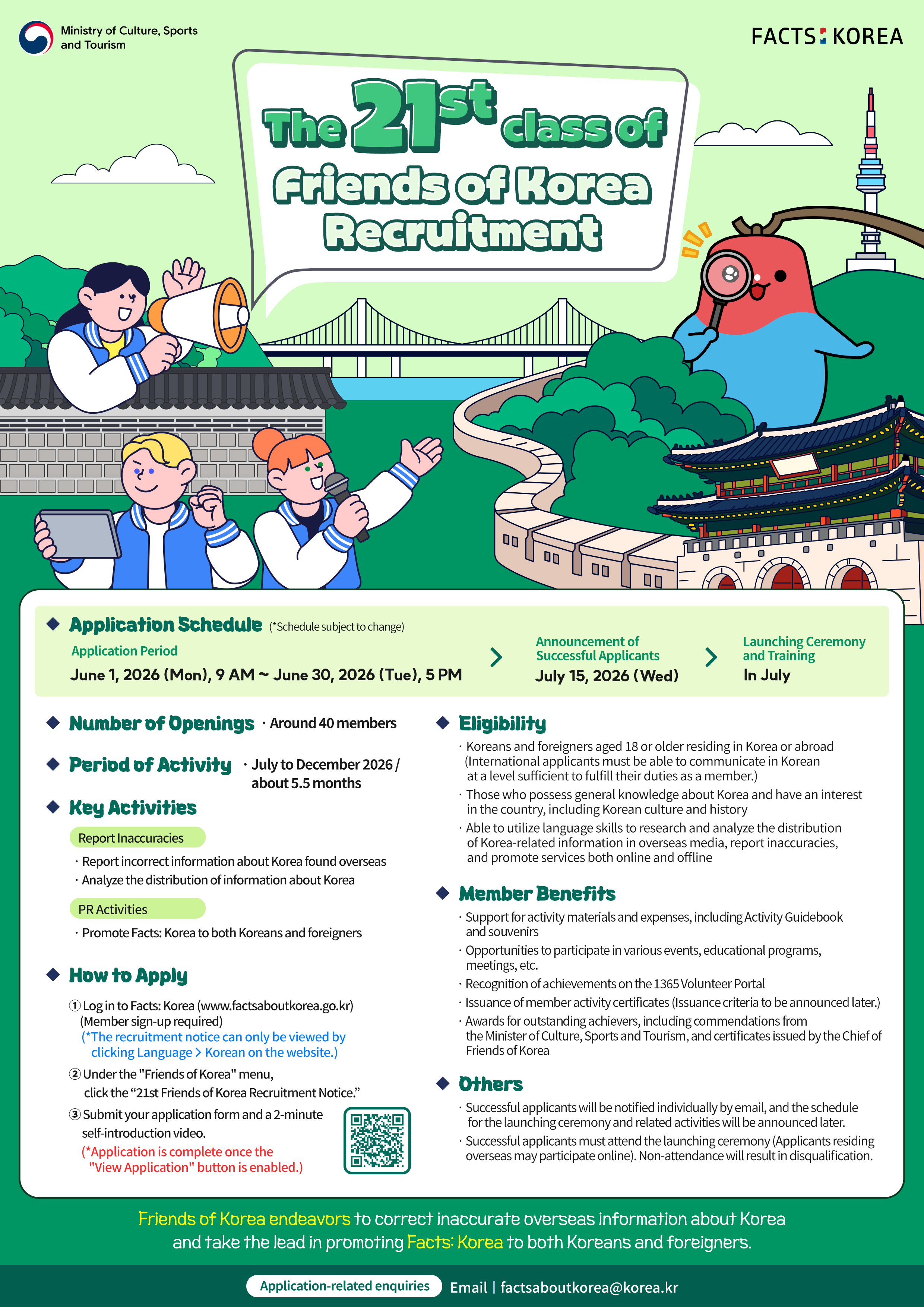 The 21st class of Friends of Korea - Recruitment