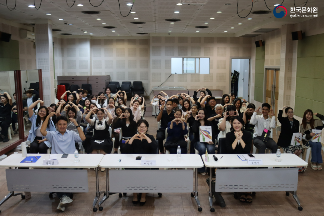 งานประกวดสุนทรพจน์สถาบันภาษาเกาหลีเซจง ประจำปี 2026