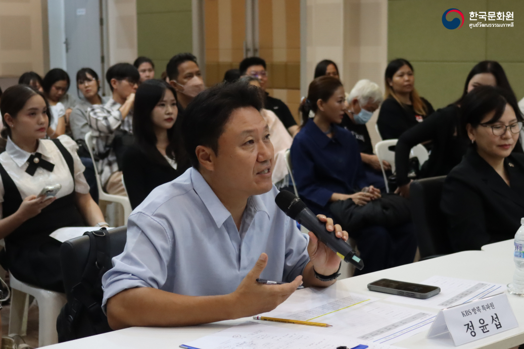 งานประกวดสุนทรพจน์สถาบันภาษาเกาหลีเซจง ประจำปี 2026