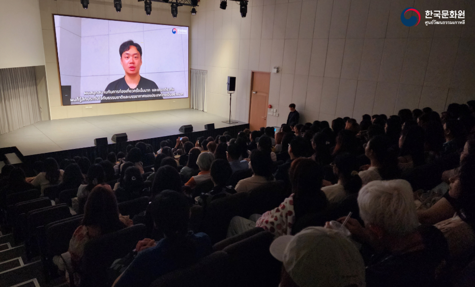 2026 한국 영화 상영회