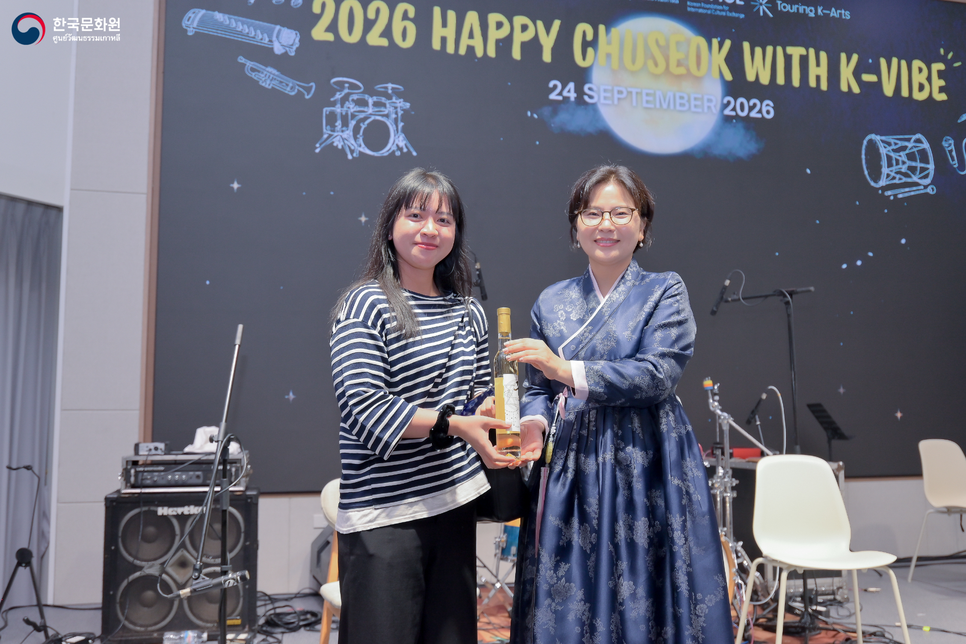 2026 해피 추석 위드 케이바이브