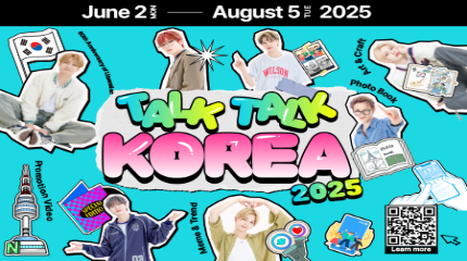 Talk Talk Korea 2025