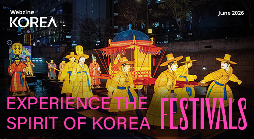[월간 KOREA] 6월호