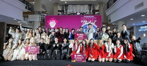 '2023 케이팝 커버댄스 페스티벌' 치앙마이 예선 개최
