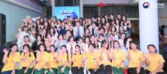 งานมินิคอนเสิร์ต K-POP Academy 2024