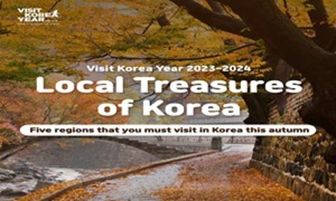 <Local Treasures of Korea> ที่คัดสรรมาเพื่อปีแห่งการท่องเที่ยวเกาหลี (2023-2024)