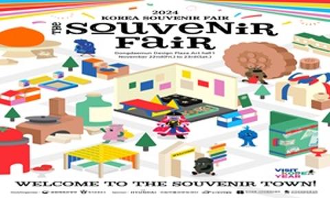 2024 The Souvenir Fair ครั้งที่ 3