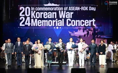 Korean War Memorial Concert 2024 in Commemoration of ASEAN-ROK Day - Highlight video