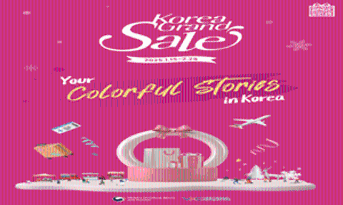 Korea Grand Sale 2025