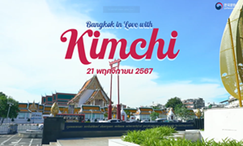 Bangkok in Love with Kimchi - Highlight video