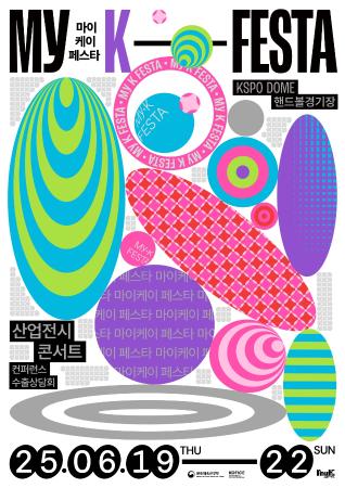 2025 MyK FESTA