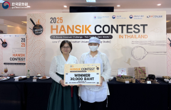 2025 HANSIK CONTEST IN THAILAND