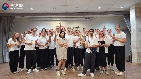 กิจกรรมสัมผัสวัฒนธรรมเกาหลีของNHL Stenden University