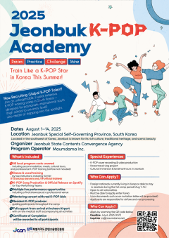 2025 Jeonbuk K-POP Academy