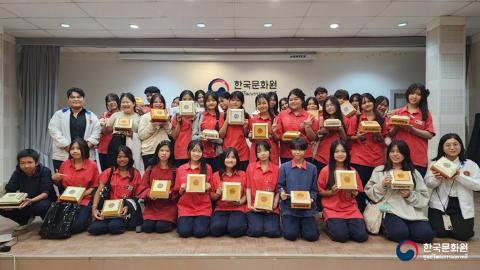 กิจกรรมสัมผัสวัฒนธรรมเกาหลีของโรงเรียนธรรมศาสตร์คลองหลวงวิทยาคม