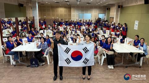 싸원잉학교 한국문화 체험행사