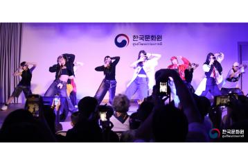 2025 케이팝 아카데미 발표회 개최