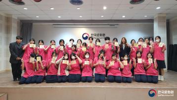 사뜨리왓압썬싸완학교 한국문화 체험행사