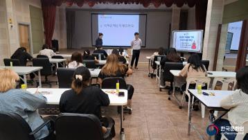 한글날 기념 한국어 놀이 마당 개최