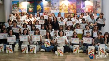  탐마삿대학교 한국어학과 한국문화 체험행사