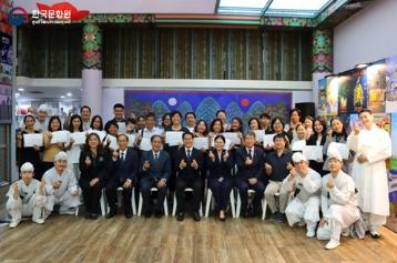  พิธีจบการศึกษาหลักสูตรภาษาเกาหลีสำหรับมัคคุเทศก์ รุ่นที่ 11