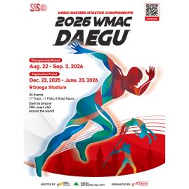  2026 대구세계마스터즈 육상경기대회