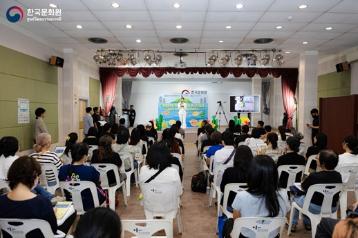  Taste of Jeju K-Fish