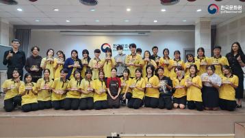  กิจกรรมสัมผัสวัฒนธรรมเกาหลีของโรงเรียนมัธยมวัดธาตุทอง