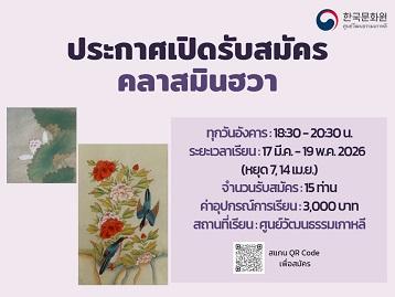 2026년 1차 문화강좌 수강생 모집