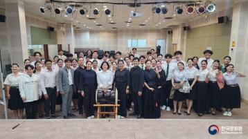 กิจกรรมสัมผัสวัฒนธรรมเกาหลีของวิทยาลัยนาฏศิลปอ่างทอง