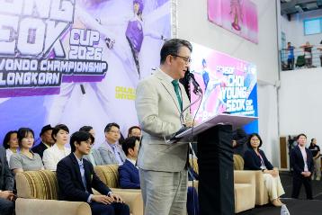 การแข่งขัน 13th NSDF Choi Young Seok Cup Taekwondo Championship 2026