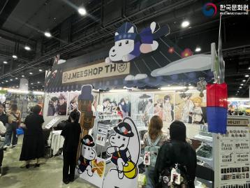  สัปดาห์หนังสือแห่งชาติ ครั้งที่ 54