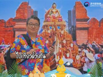 คลิปอวยพรวันสงกรานต์ ประจำปี 2026