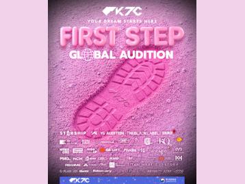 First Step Global Audition