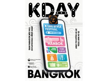 2026 KDAY Bangkok