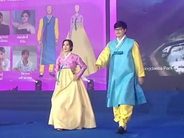 제15회 세계 타이실크 패션쇼